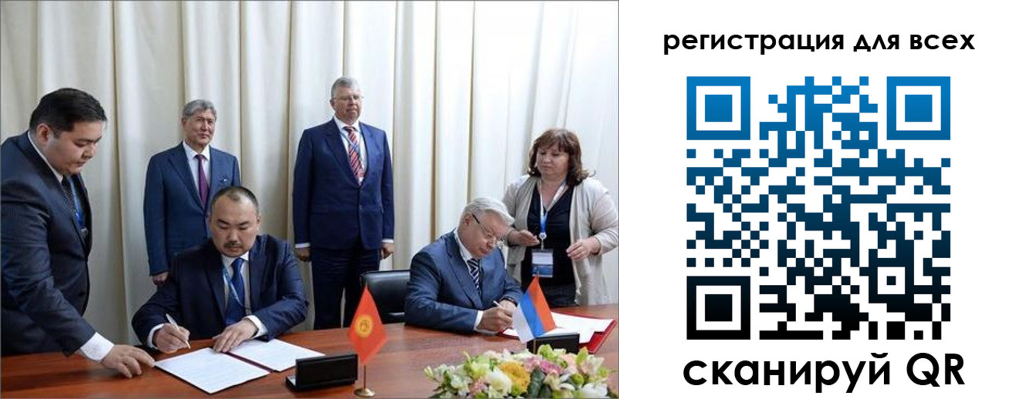 прописка от собственника в Урайе